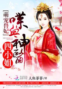 盖世神医萧九:传奇医术与悬壶济世