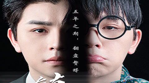 《镇国神婿漫画:热血赘婿的逆袭传奇》