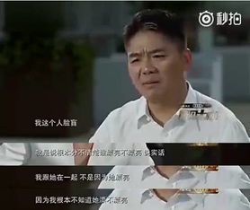 官场迷局:乔梁与叶心仪的博弈