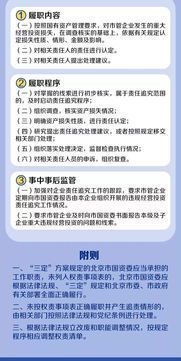 设局与做局:揭秘人际博弈中的隐形操控