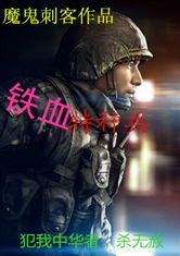 都市迷局:权力与欲望的漩涡