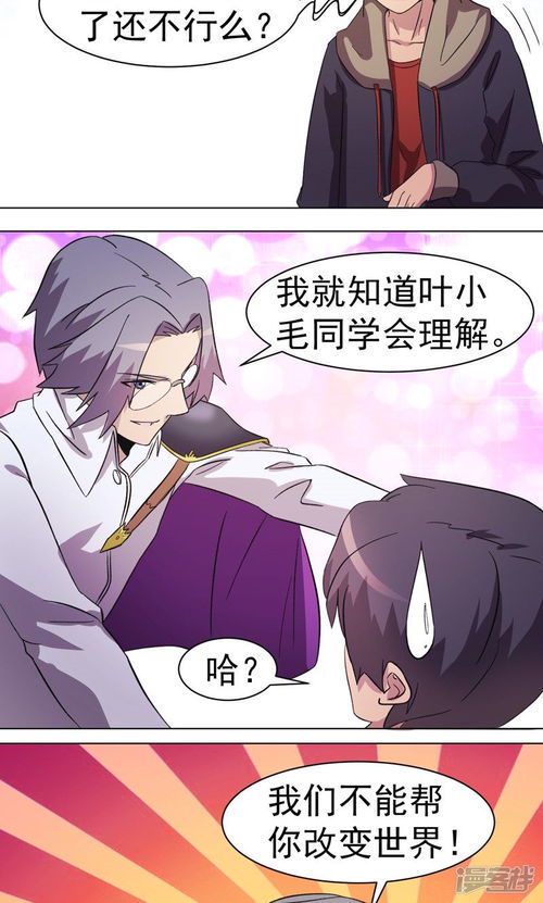 镇国神婿动漫全集免费观看指南