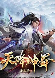 上门龙婿:都市传奇的有声盛宴