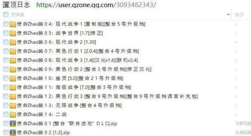 如何合法获取《正义的使命》全文资源