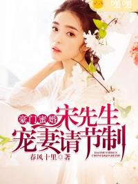 女神的上门豪胥:赵旭全本精彩解读