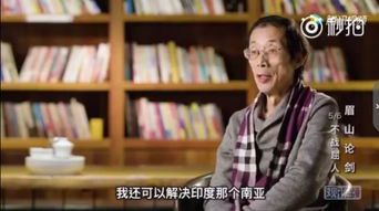龙王令：陈平的终极对决
