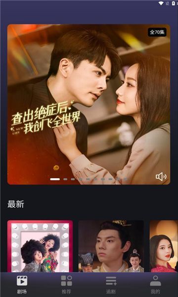 《龙王令》短剧免费完整版：都市传奇的巅峰之作