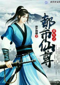 都市仙尊洛尘：免费阅读的玄幻传奇
