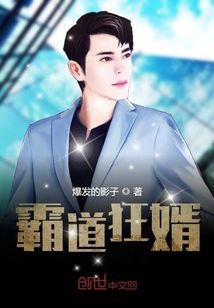 官场迷局:乔梁的逆袭之路