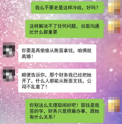 女总裁的契约丈夫:一段错位姻缘的都市传奇