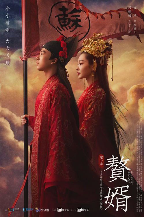 《都市赘婿的逆袭:赵旭的豪门崛起之路》
