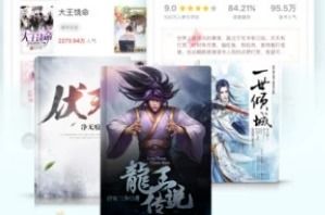 龙神之令:韩三千的传奇征程