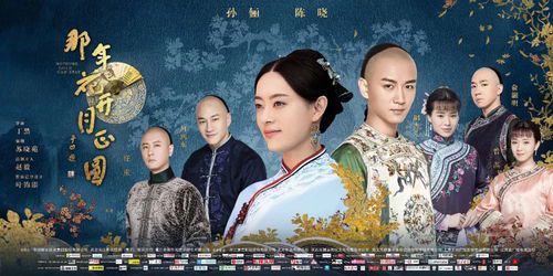 《龙王令》电视剧:权谋与爱情的史诗巨制