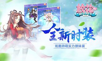 校花的贴身高手：都市传奇的起点
