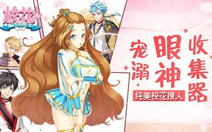 校花的贴身高手主要演员及角色介绍
