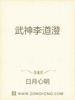 镇国神婿楚尘:一段传奇的崛起之路