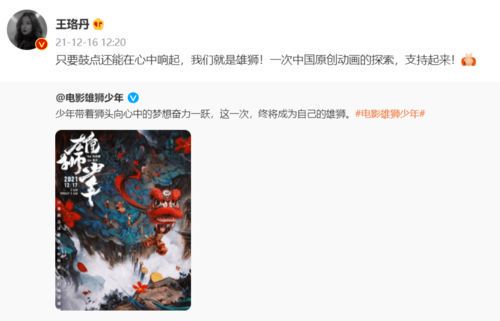 官场迷局:乔梁与叶心仪的权谋博弈