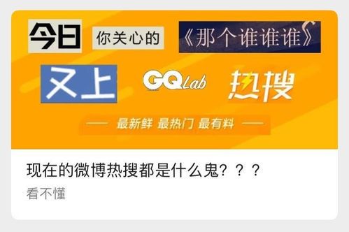 官场迷局:乔梁与叶心仪的权谋博弈