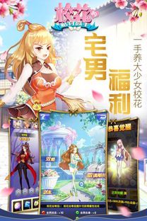 校花的贴身高手:都市传奇与成长物语