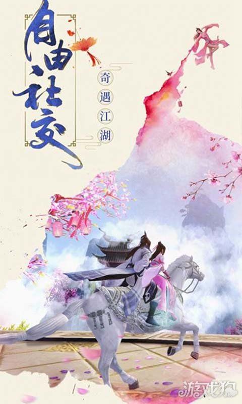 官场浮沉:权力与美色的迷局
