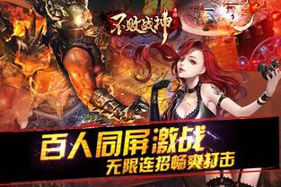不败战神方想的传奇人生