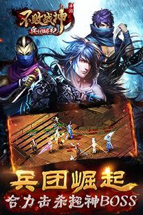 不败战神：巅峰之路