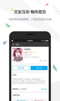 冰山总裁的初心:爱与责任的交织