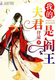 阎王下山:民间传说中的幽冥主宰