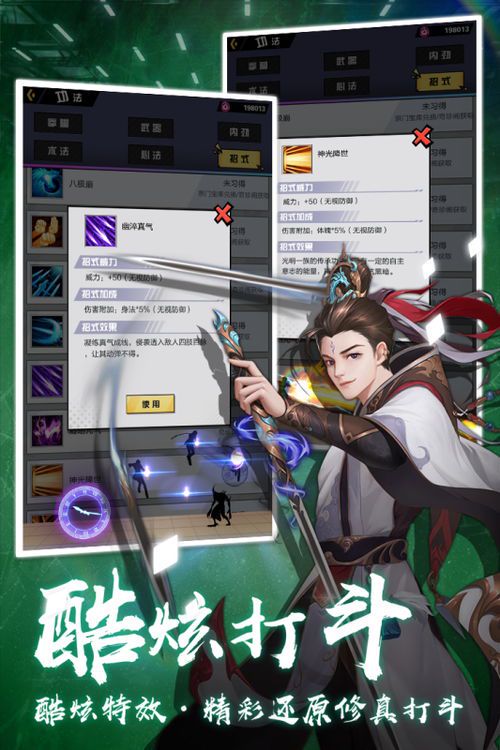 官场风云:权谋与野心的漩涡