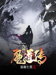 《龙王令最新章节更新动态追踪》