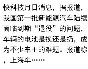上门龙婿叶辰:风云再起