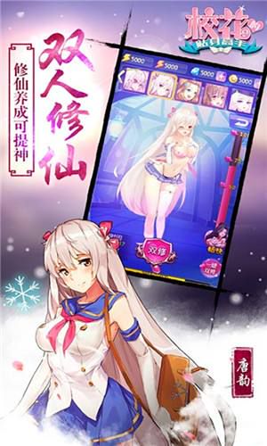 校花的贴身高手漫画:都市修真与校园恋曲的完美融合