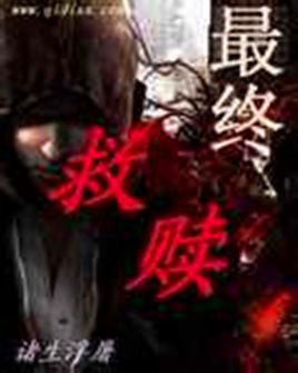 不败战神:杨辰与秦惜的巅峰对决