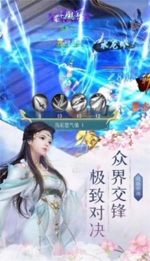 傲世潜龙1-98章免费阅读指南