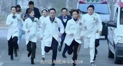 大医无疆:仁心仁术的永恒传承