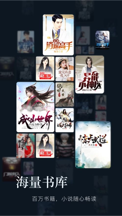 大医无疆:探寻正版笔趣阁的阅读之道