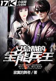 女总裁的贴身兵王:萧晨的传奇人生