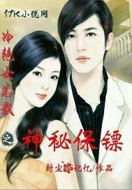 离婚后,冷艳女总裁的悔恨之路