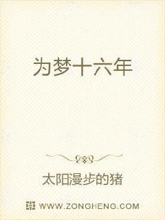 都市弃少的仙尊归来