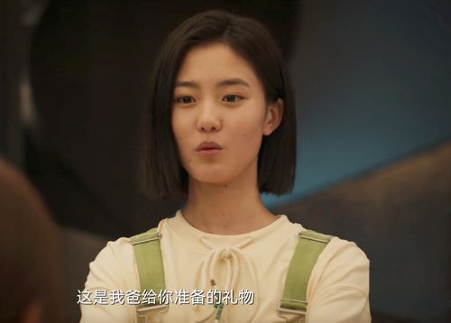 金融迷局：城中之城周琳的双面人生