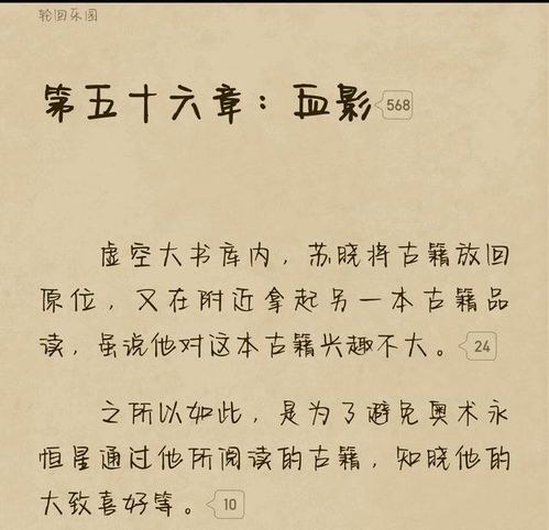 **深空彼岸的女主：星辰间的孤独与成长**