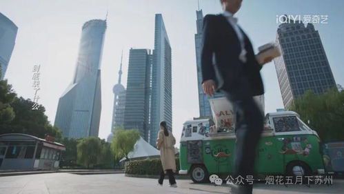 金融迷局：陶无忌的城中之城终章