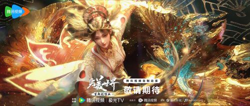 《十日终焉：陈俊南的生死十日》