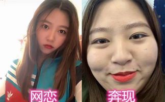 网恋奔现的浪漫称谓：从虚拟到现实的甜蜜跨越