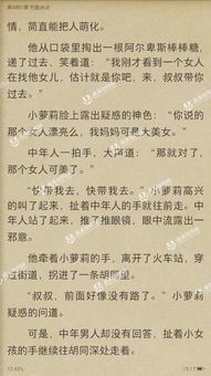 都市之最强狂兵：最新免费章节精彩导读