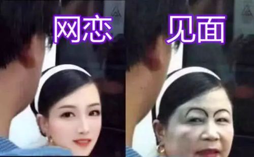 网恋奔现之后叫什么：从虚拟到现实的爱情蜕变