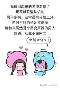 网恋奔现：从虚拟到现实的奇妙旅程