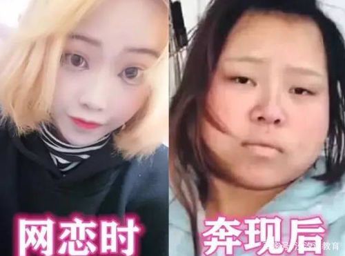 网恋奔现：从虚拟到现实的爱情跨越