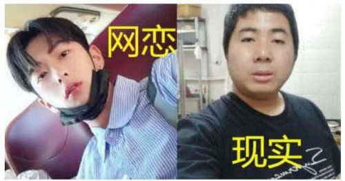 网恋奔现被骗：甜蜜陷阱背后的残酷真相