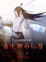 《都市仙尊洛书：红尘炼心问道录》